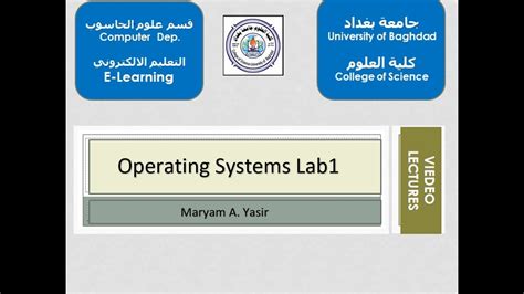 Operating Systems Lab 1 Youtube