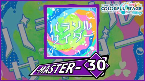 【プロセカ】パラソルサイダー Master30 【all Perfect】 Youtube