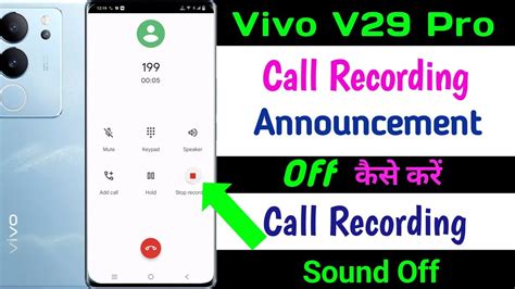 Vivo V Pro Call Recording Announcement Off Kaise Kare Call