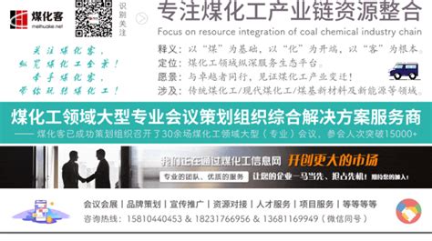 总投资超2200亿元 2023年我国电解水制绿氢项目进展 艾邦氢能源技术网