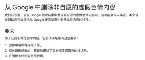 你在社交平台分享的照片，下一秒可能沦为 Ai 成人内容的口粮 爱范儿