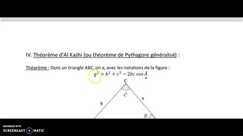 1ère Techno Cours Théorème Dal Kashi Youtube