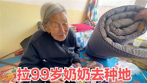 山西小伙种地要拉着99岁奶奶去，还要给奶奶拿褥子，祖孙俩太逗了【兰家有两宝】 Youtube