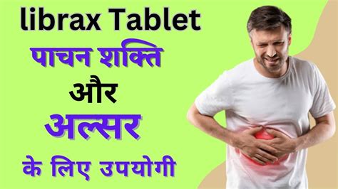 Digestion Librax Tablet Chlordiazepoxide And Clidinium