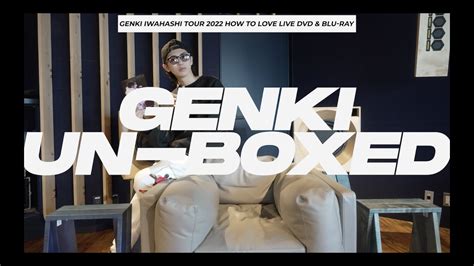 開封動画 GENKI IWAHASHI 岩橋玄樹 TOUR 2022 How To Love LIVE DVD Blu ray