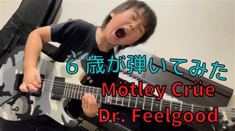 M Tley Cr E Dr Feelgood Youtube