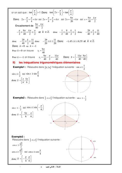 Calcul Trigonom Trique Cours Alloschool