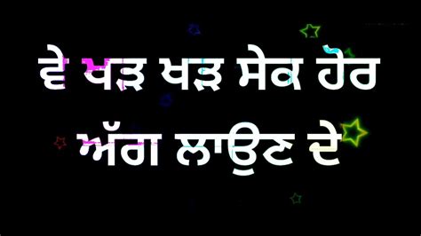 Hawa Aun De Lyrics Song Jigar New Song Whatsapp Status Video Download