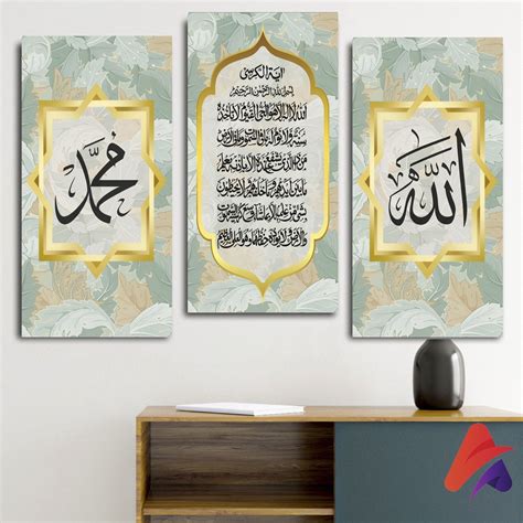 Jual HIASAN DINDING ISLAMI KALIGRAFI WALL DECOR 15X30 CM PAJANGAN