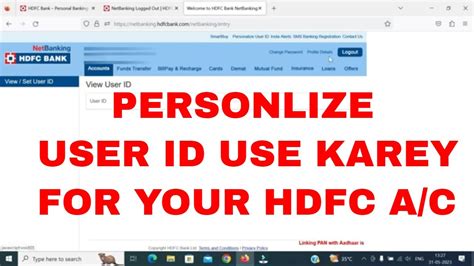 How To Change Customer ID For HDFC Bank HDFC Personalize User ID