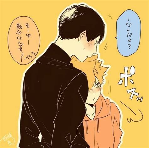 Pin On Kagehina