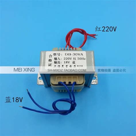 EI Transformer EI66 28 30W DB 30VA 220V To 18V AC AC18V 1 67A In