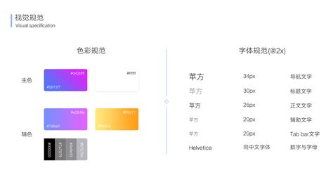 我的2019作品集——app界面练习作品二两天子笑 站酷zcool