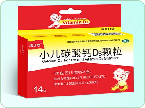 小儿碳酸钙d3颗粒14袋盒100盒东方医药网