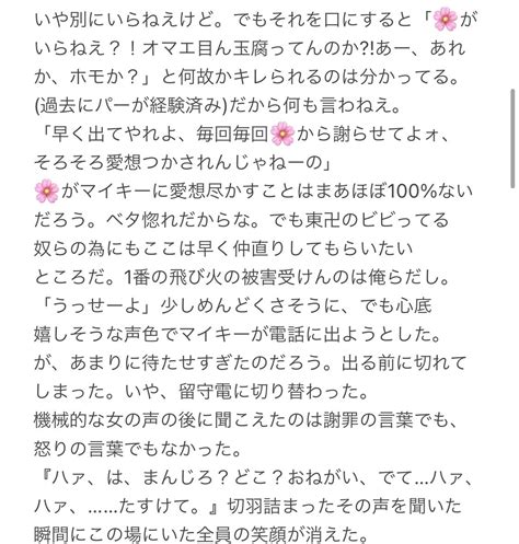 レンコ On Twitter 喧嘩中の彼女がストーカー被害に遭っちゃって助けての電話を掛けてきた時 Myk Mky Ver 15