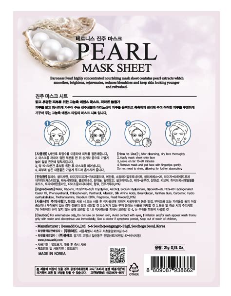 Baroness Pearl Mask Sheet İnci ÖzlÜ KaĞit Maske Alxra