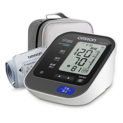 Omron Japan Imported Electronic Sphygmomanometer Blood Pressure