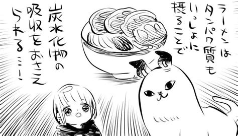 ＜画像59 91＞【食マンガ】「舌先に塩をつけて酒で流し込む」に共感！？欲望のままに食べる主人公にハマる｜ウォーカープラス