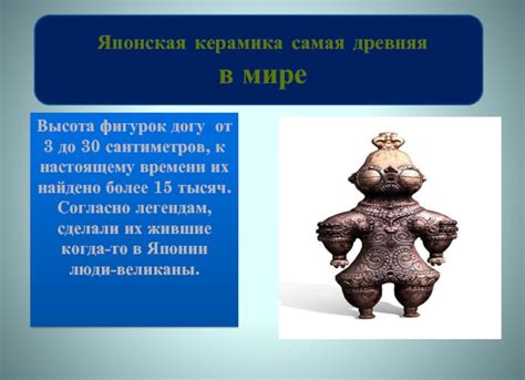 История искусств Японии