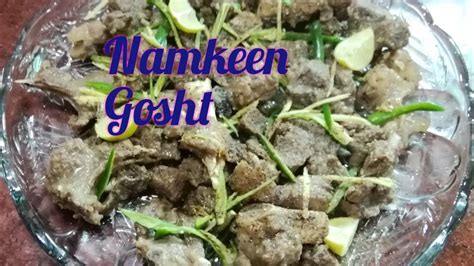 Peshawari Namkeen Goshtbakra Eid Special2020simple And Easy Namkeen