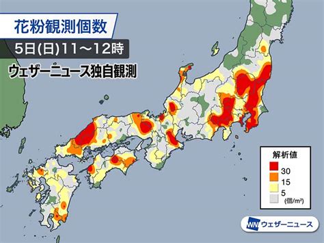 西日本は晴れて暖か 明日にかけて花粉の大量飛散に注意 ウェザーニュース