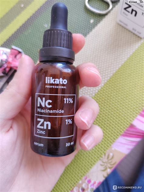 Сыворотка для лица Likato professional для контроля жирности кожи и ...