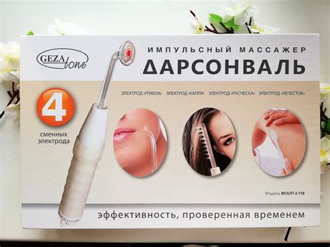 Аппарат Дарсонваль Gezatone Импульсный массажер | отзывы