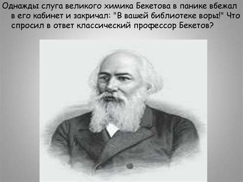 Литературный брейн-ринг - презентация онлайн