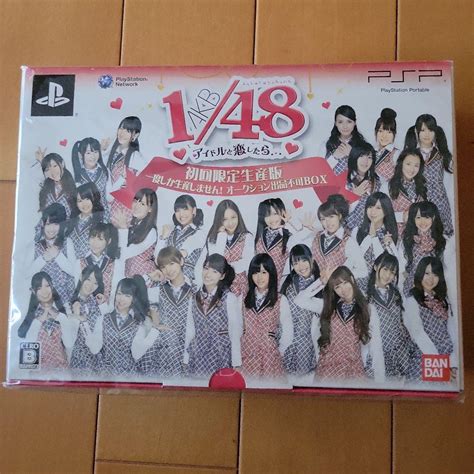 新品未開封 Akb1 48 アイドルと恋したら… 初回限定生産版 予約特典付き By メルカリ