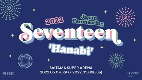 Seventeenseventeen Japan Fanmeeting Hanabi