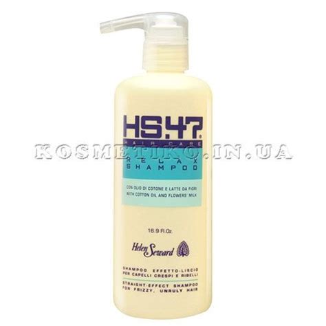 Выпрямляющий шампунь для непослушных волос (Relax Shampoo) | Шампунь ...