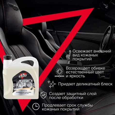 Кондиционер для кожи салона Dr. Active - купить по выгодным ценам в ...