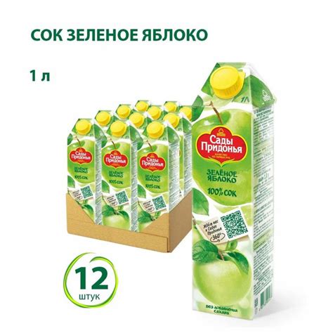 Сок Сады Придонья Зеленое Яблоко без добавления сахара, 12 шт х 1 л ...