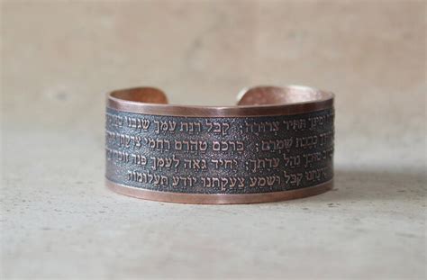 Kabbalah prayer Ana Bekoach Kabbalah jewellery Hebrew | Etsy