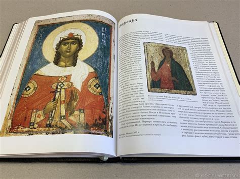 Шедевры русской иконописи (подарочная кожаная книга) в интернет ...