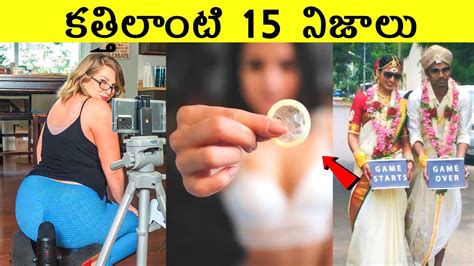 Top 15 Interesting Facts In Telugu Unknown Amazing Facts Telugu