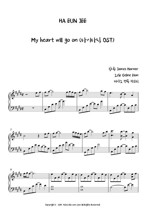 Titanic Ost My Heart Will Go On By Ha Eunjee