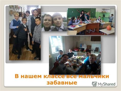 Презентация на тему: "Поздравляю дорогие мои, мальчишки!!!!!!. Наши ...