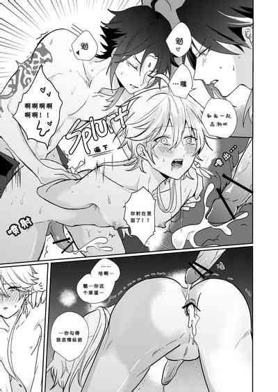 After The Rain Nhentai Hentai Doujinshi And Manga