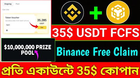 Binance Free Usdt Claim Ll Binance New Offer Today Ll Binance Offer