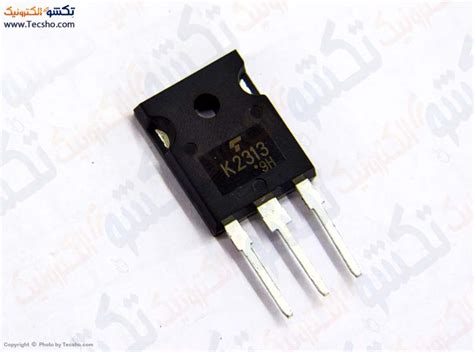 ترانزیستور ماسفت Transistor Mosfet K 2313 To 247 Copy