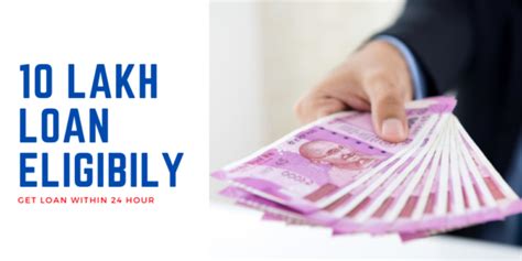 10 Lakh Personal Loan Eligibility Best Way To Get 10 Lakh Loan Faster