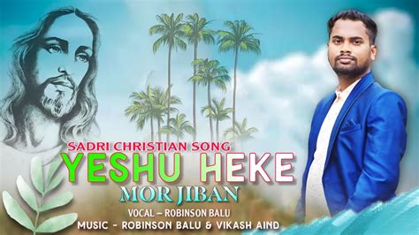 YESHU HEKE NEW SADRI CHRISTIAN SONG 2023 24 ROBINSON BALU YouTube