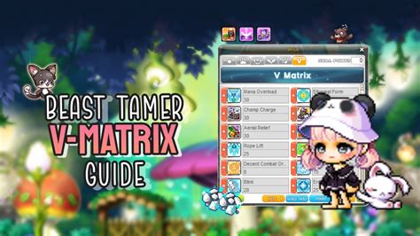 GMS Beast Tamer V Matrix Node Guide YouTube