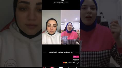 لايف حمدي ووفاء ضد نهال حوارات 🙈 متوقعناش رد فعلها 😂 عملت عليها وفاء مسيطرة حمديووفاء Youtube