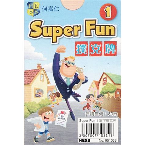 何嘉仁 113new 國小英文課本 3 6年級 國小英文課本 習作 Super Fun 1 8 冊 蝦皮購物