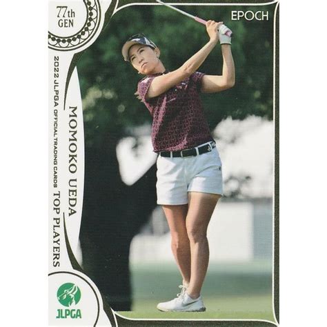 Epoch 2022 女子ゴルフ Top Players 上田 桃子 09 レギュラーカード Epoch2022jlpgatop09トレカ