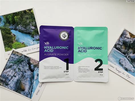 Альгинатная маска VOIS двухфазная, Hyaluronic acid - «Самая ...