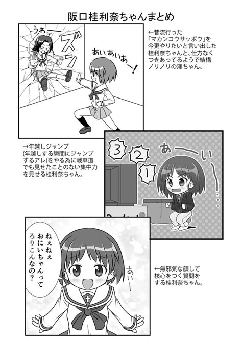 で、でた～wツイッターで描いた漫画をまとめたやつ～（あおのりまき）の通販・購入はメロンブックス メロンブックス