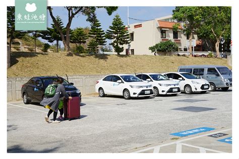 【金門租車推薦】金門自駕遊首選金豐租車 租車費用心得介紹 東蛙池塘 Dong Wa